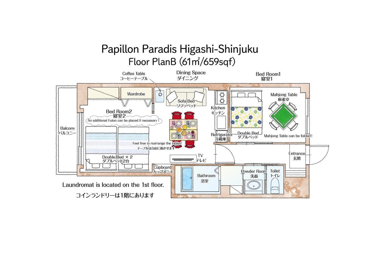 Papillon Paradis Higashi-Shinjuku 도쿄 외부 사진
