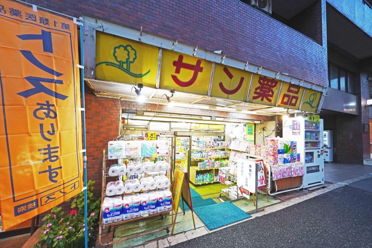 Papillon Paradis Higashi-Shinjuku 도쿄 외부 사진